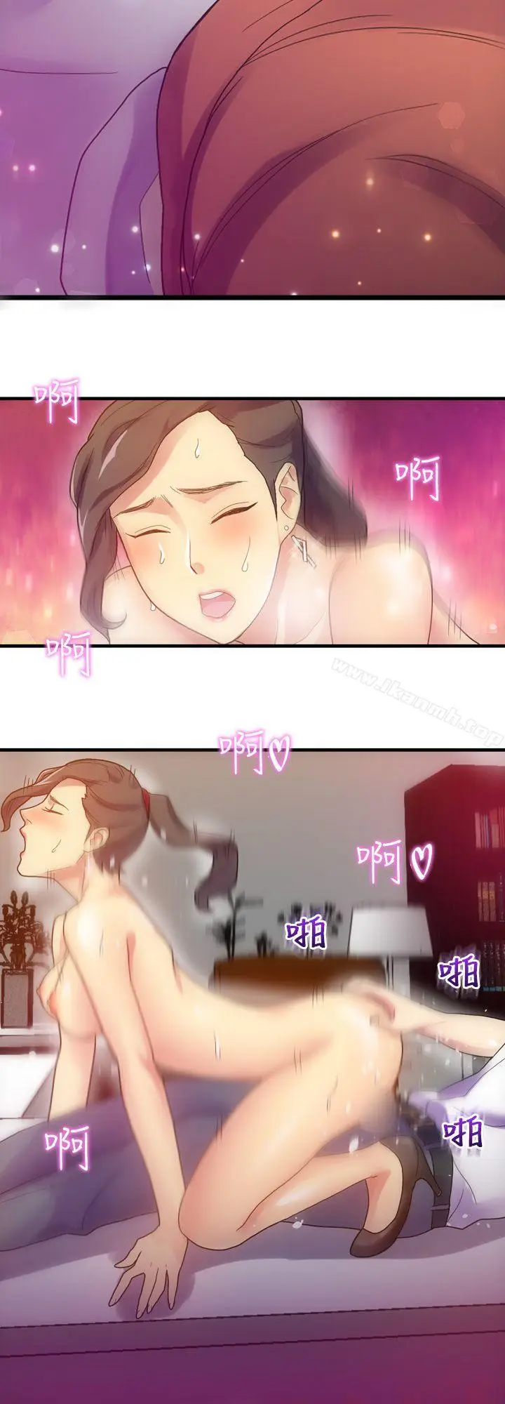漫画《幻想中的她》第6话第24张图