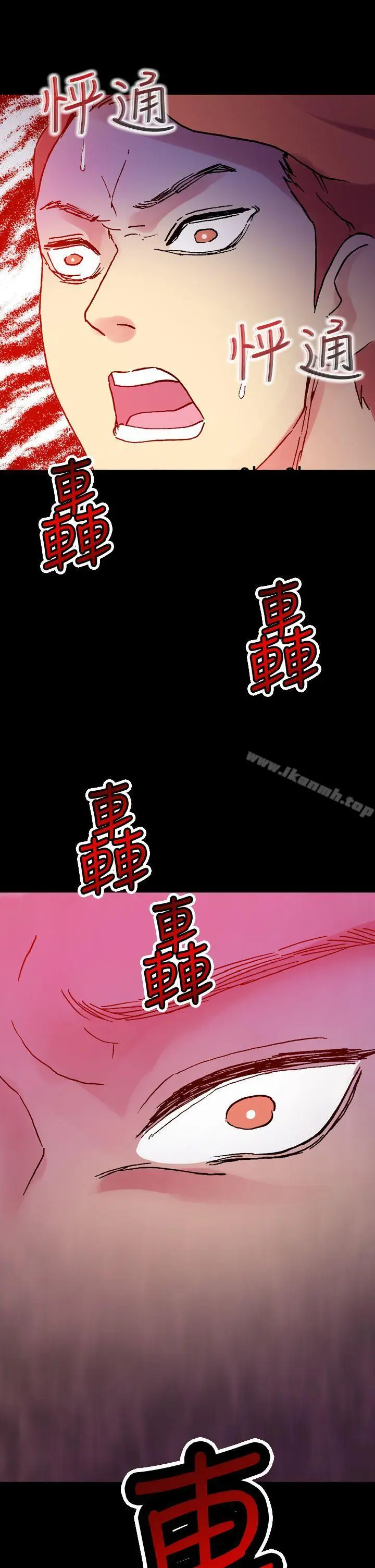 漫画《幻想中的她》最终话第34张图