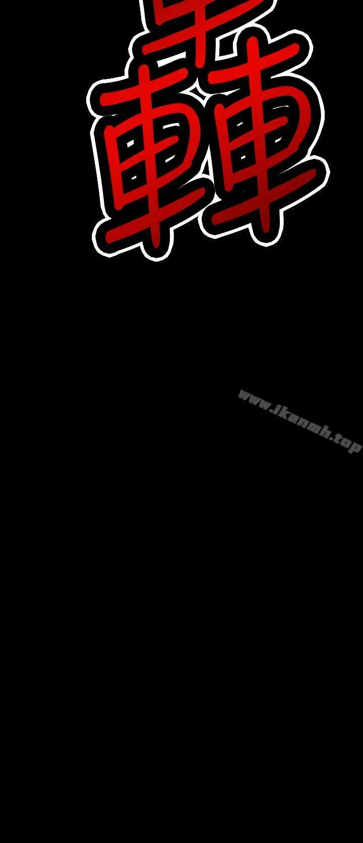漫画《幻想中的她》最终话第35张图