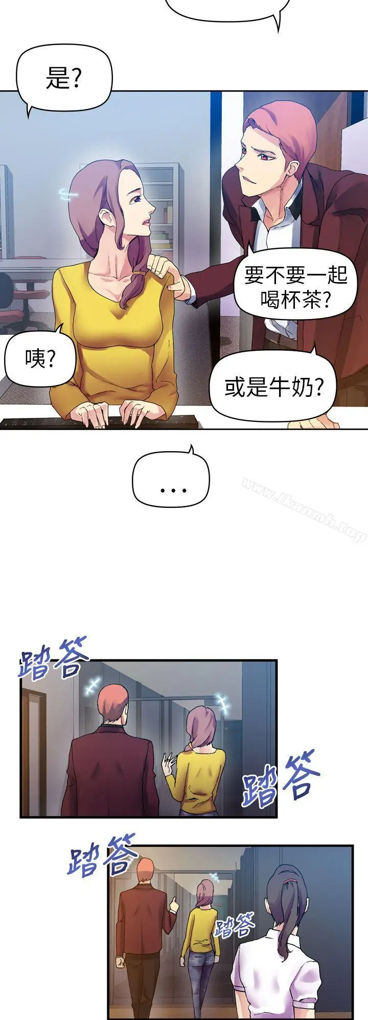 漫画《幻想中的她》第11话第26张图