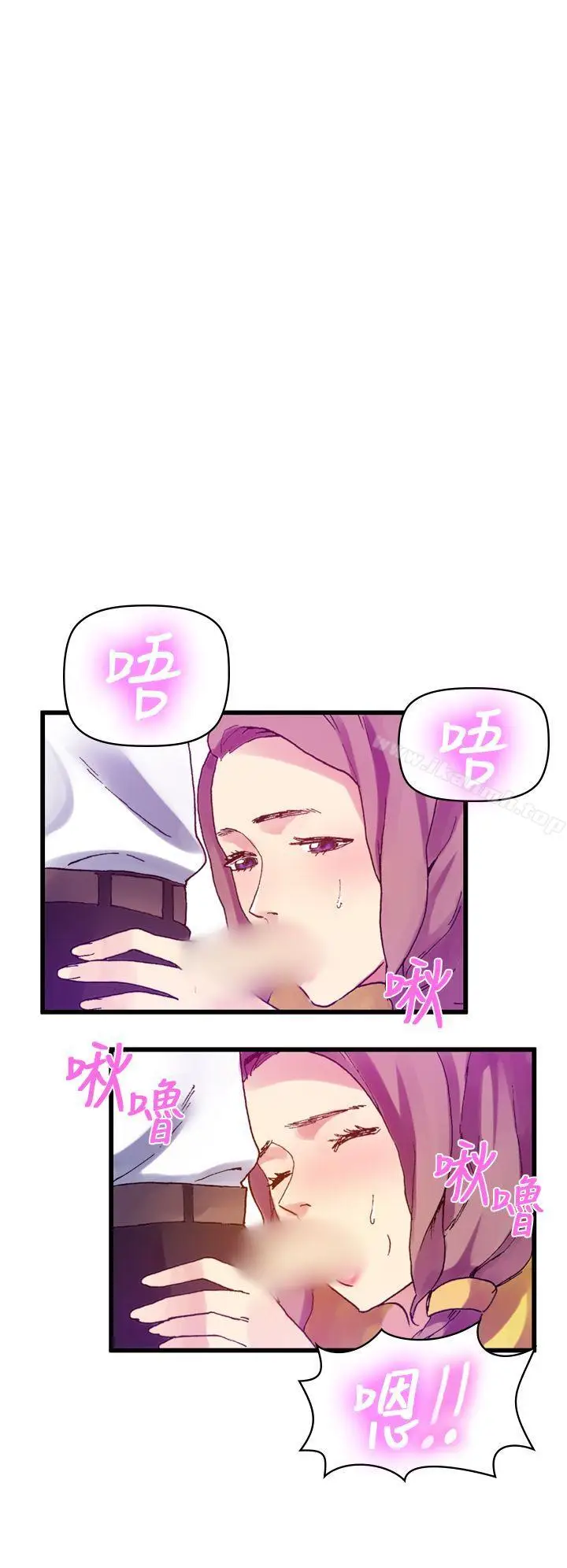 漫画《幻想中的她》第11话第28张图