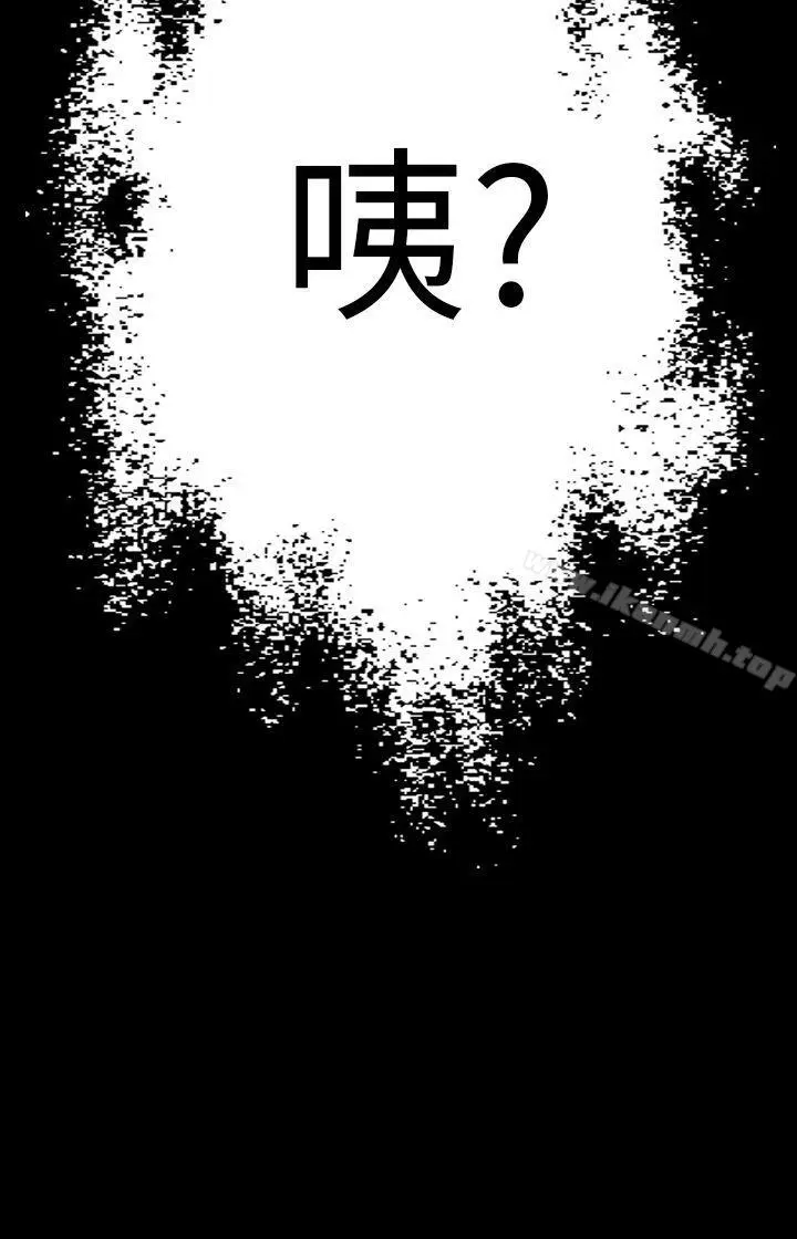 漫画《幻想中的她》第11话第34张图