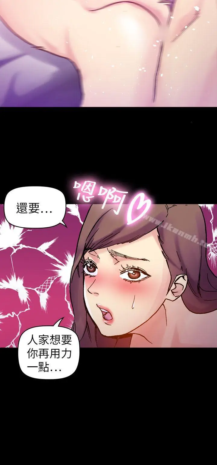 漫画《幻想中的她》第16话第28张图