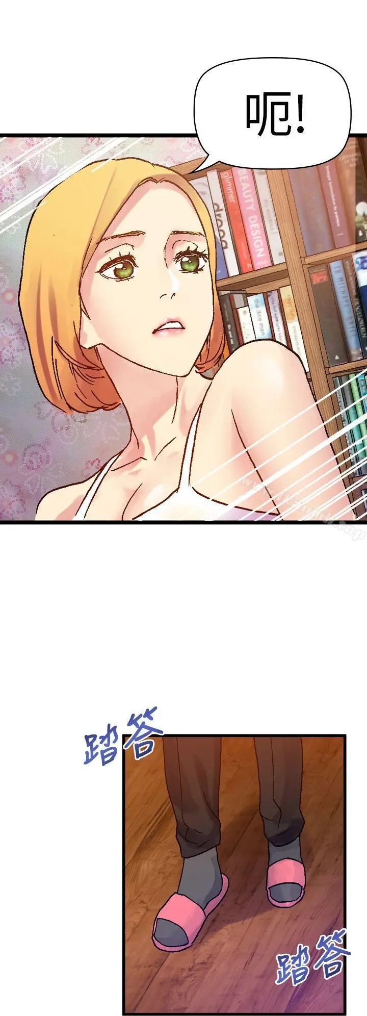 漫画《幻想中的她》第10话第28张图