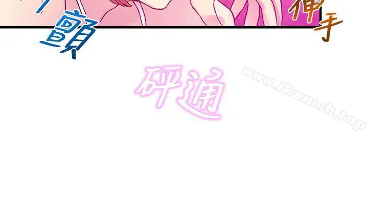 漫画《幻想中的她》第10话第44张图