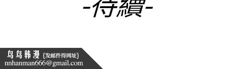 漫画《幻想中的她》第10话第46张图