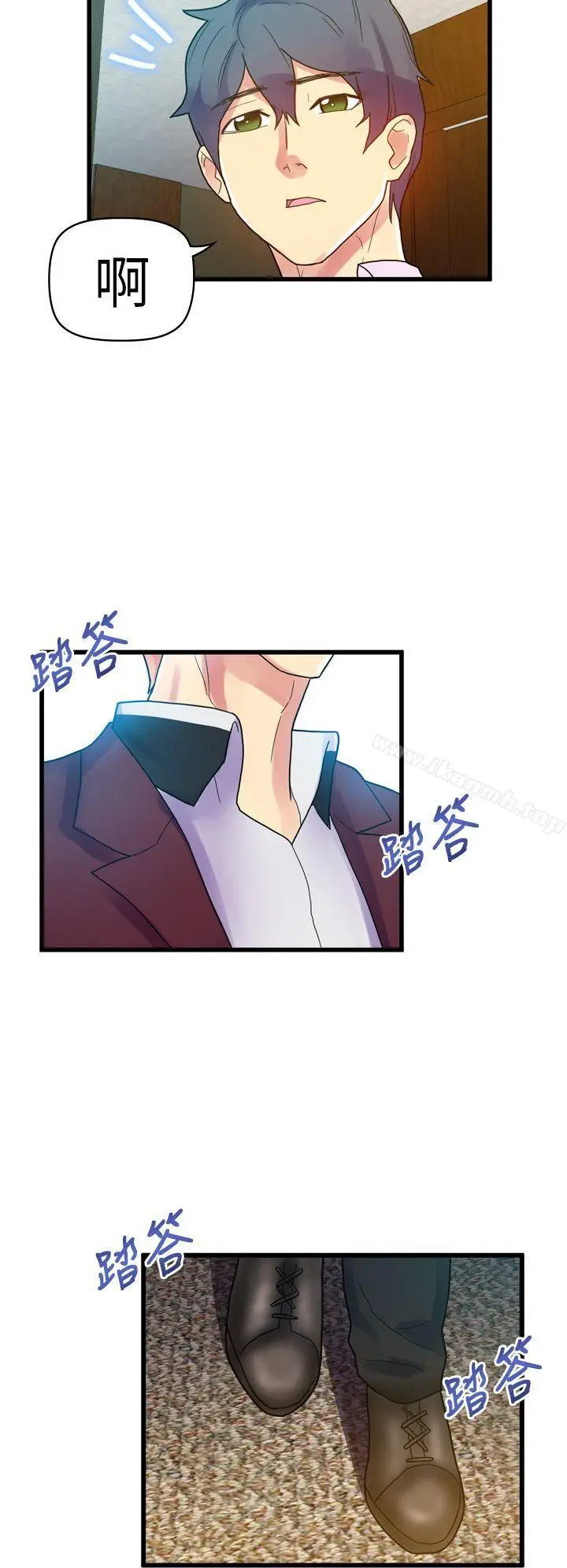 漫画《幻想中的她》第10话第6张图