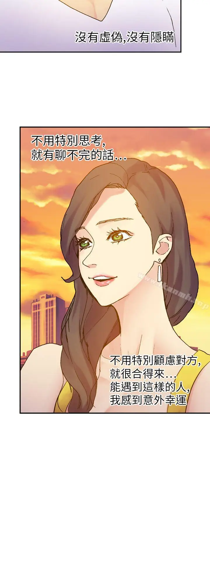 漫画《幻想中的她》第19话第22张图