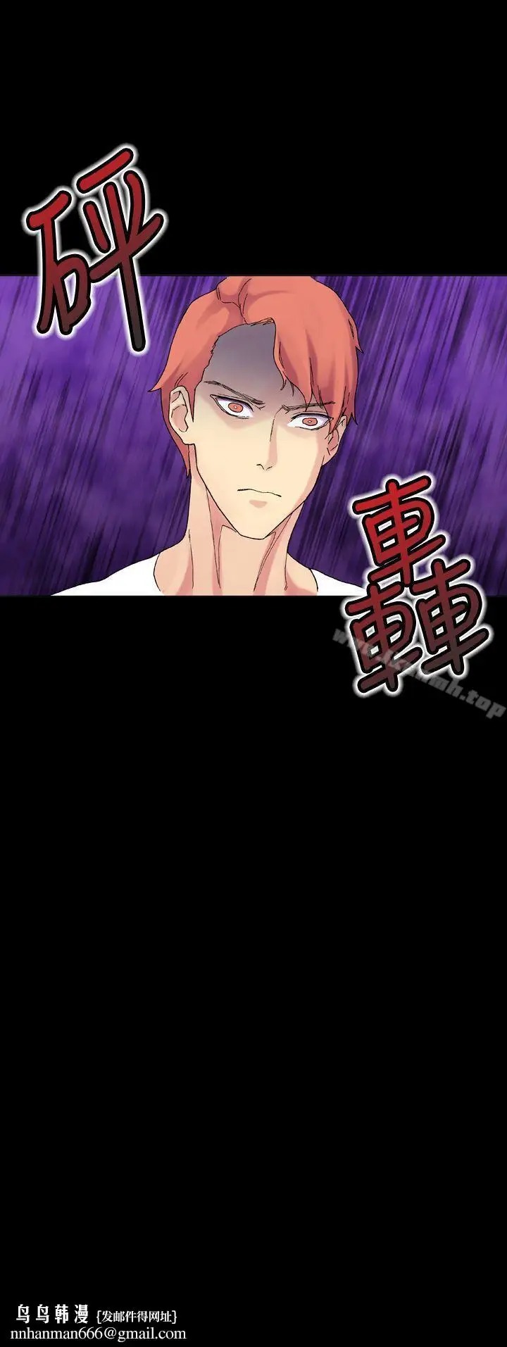 漫画《幻想中的她》第19话第33张图