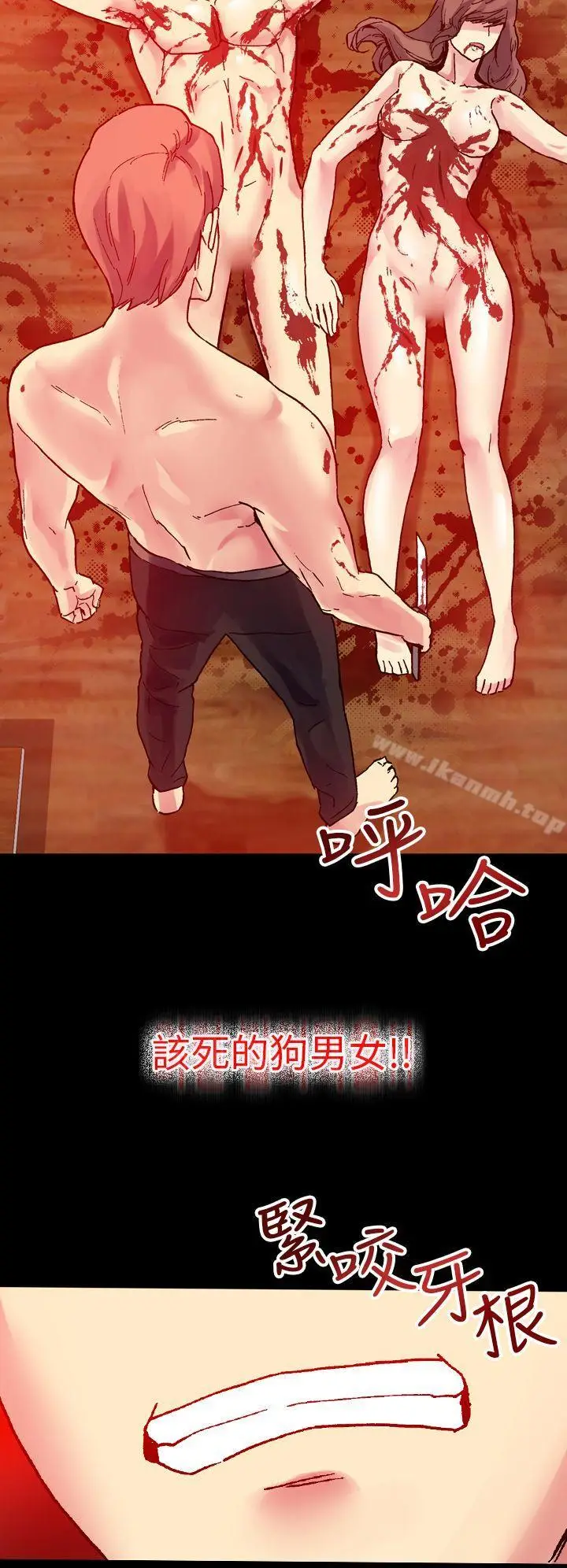 漫画《幻想中的她》第14话第26张图