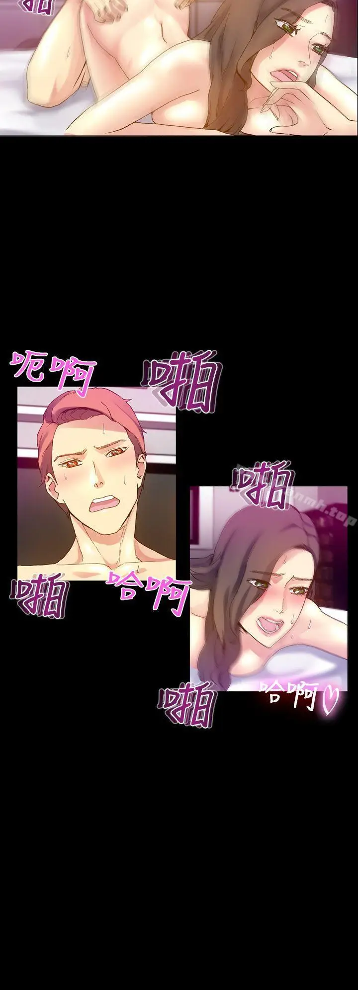 漫画《幻想中的她》第14话第30张图