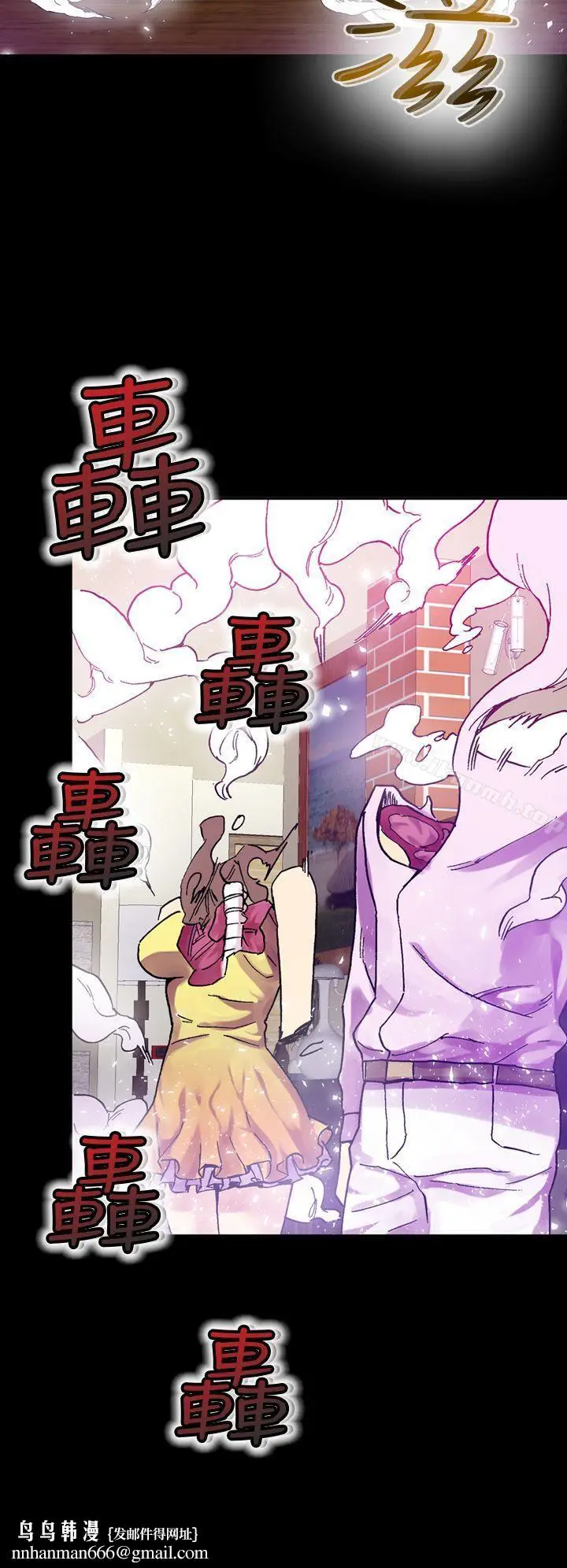 漫画《幻想中的她》第15话第19张图