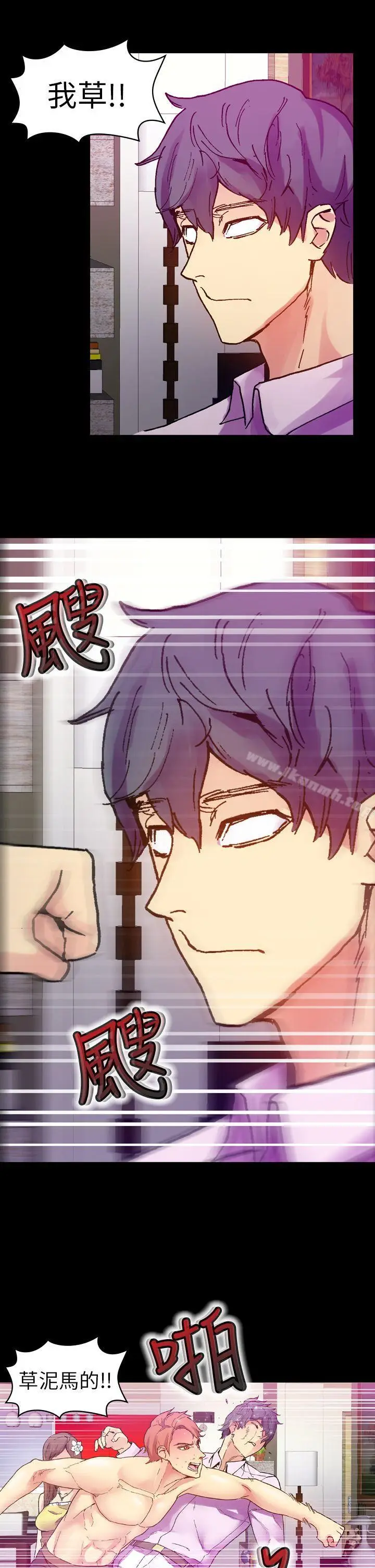 漫画《幻想中的她》第15话第22张图