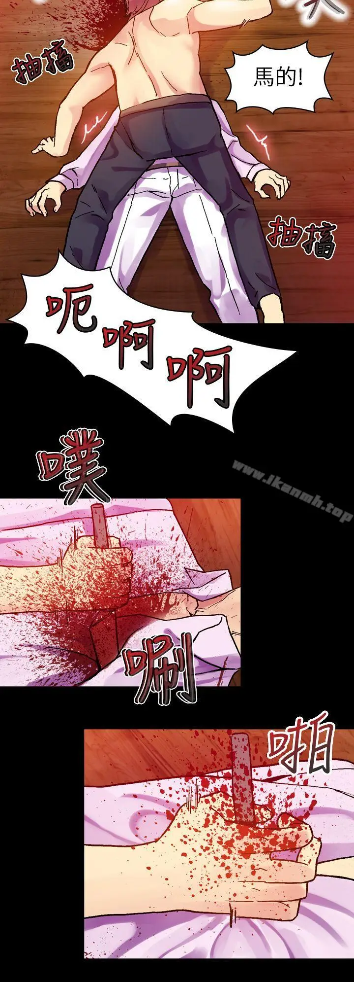 漫画《幻想中的她》第15话第27张图