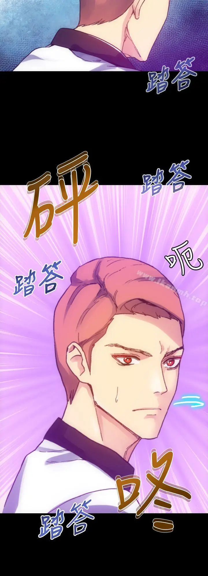 漫画《幻想中的她》第12话第16张图