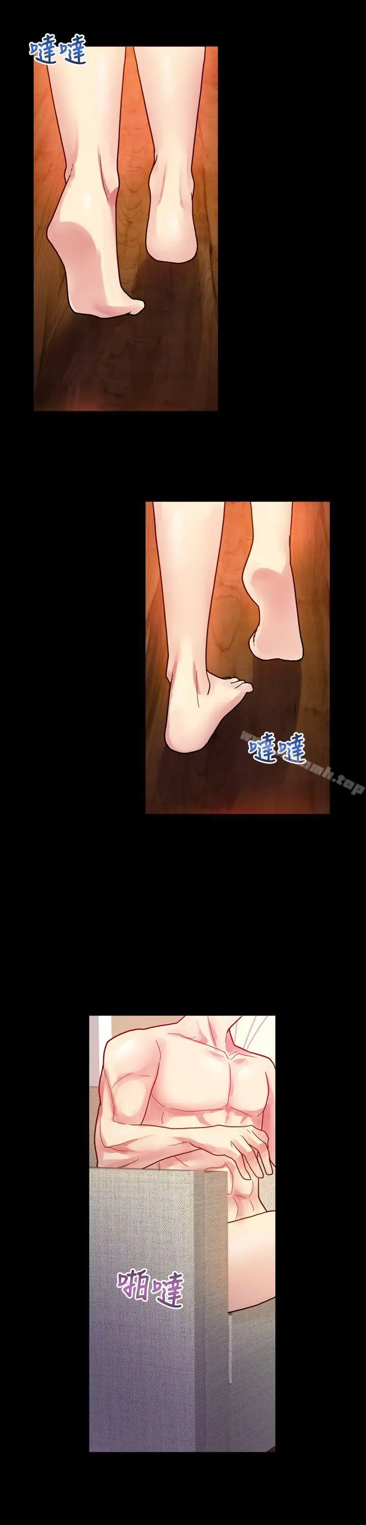 漫画《幻想中的她》第5话第28张图