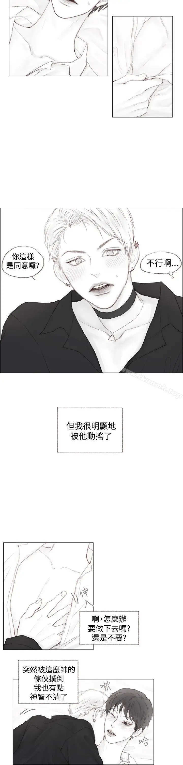 漫画《调教坏男人》第2话第2张图