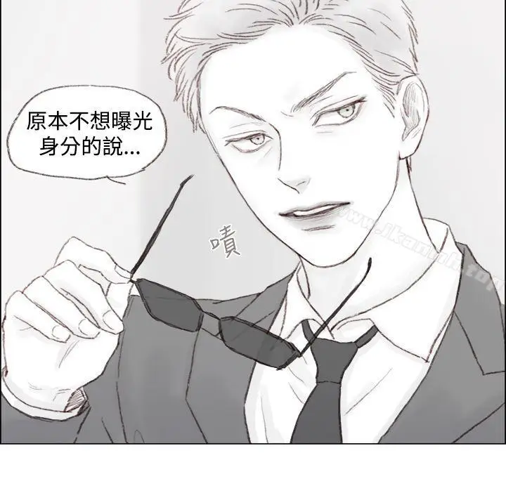 漫画《调教坏男人》第2话第6张图