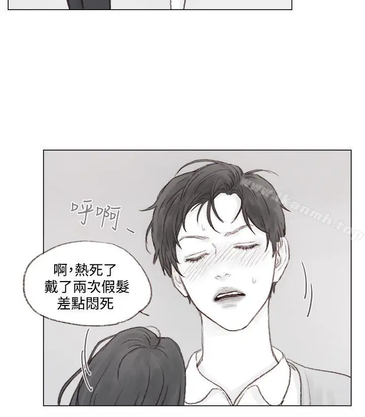 漫画《调教坏男人》第8话第12张图
