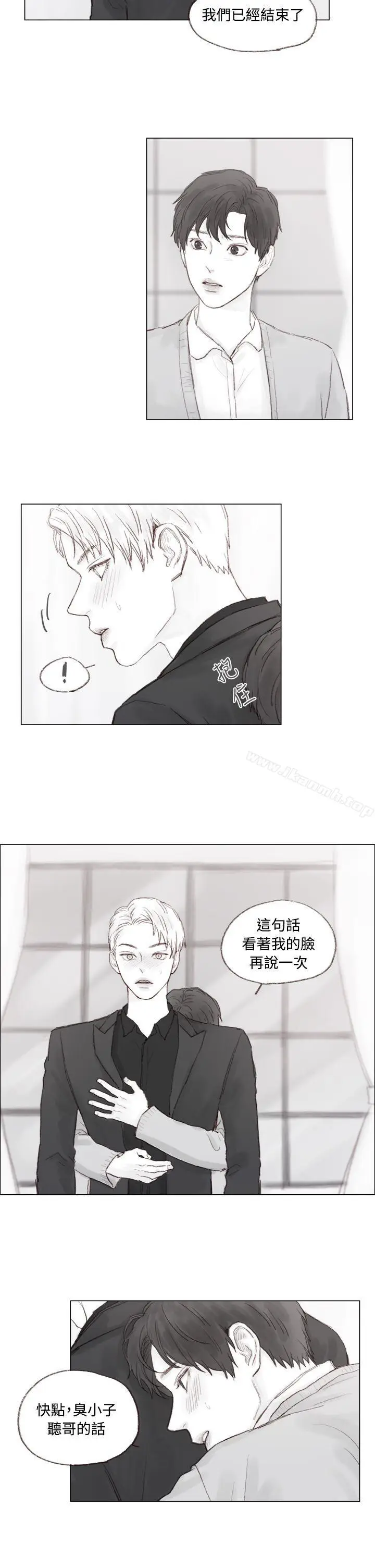 漫画《调教坏男人》第8话第14张图