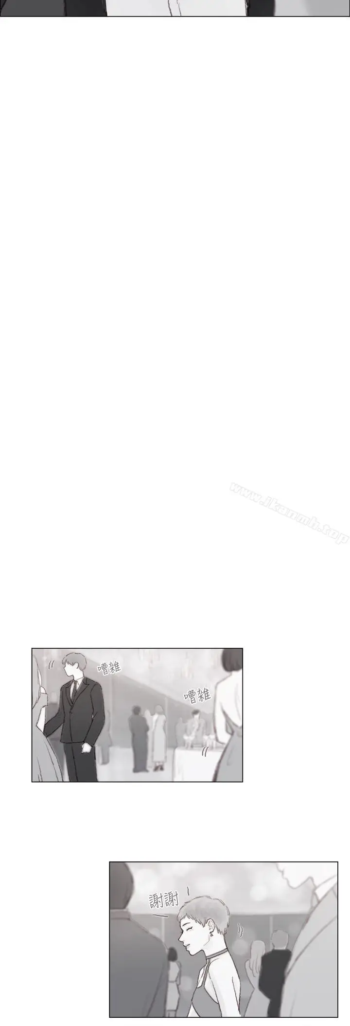 漫画《调教坏男人》第8话第3张图