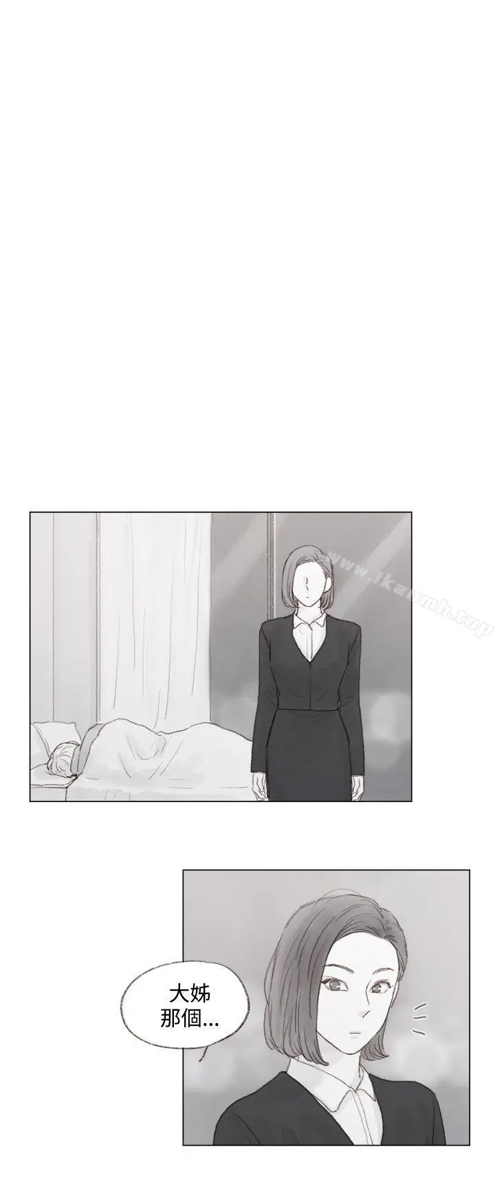 漫画《调教坏男人》第9话第15张图