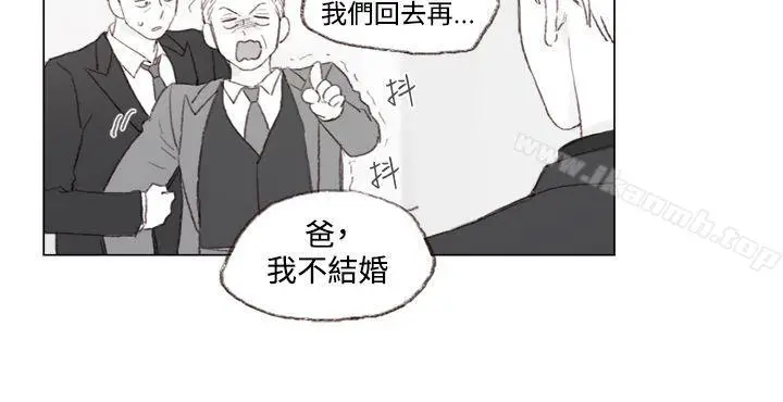 漫画《调教坏男人》第9话第9张图