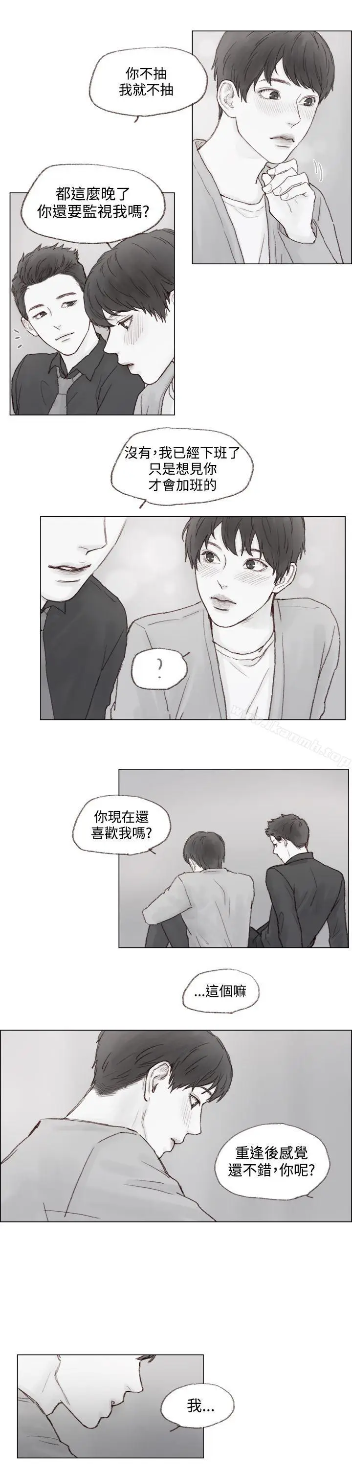 漫画《调教坏男人》第6话第11张图