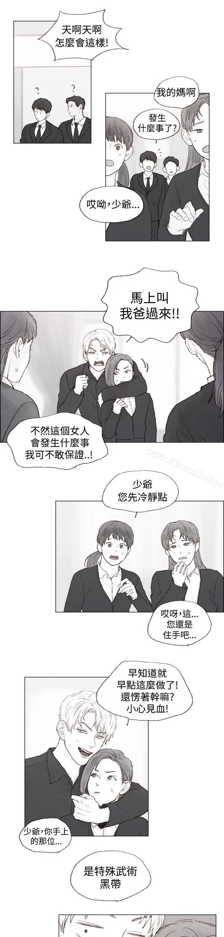 漫画《调教坏男人》第6话第2张图