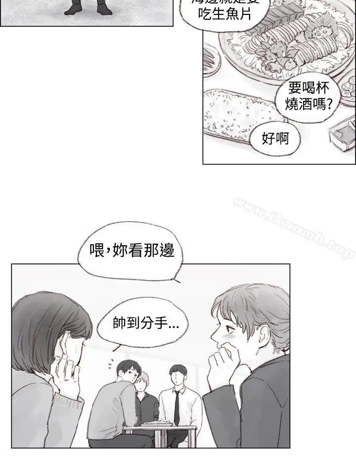 漫画《调教坏男人》第6话第6张图