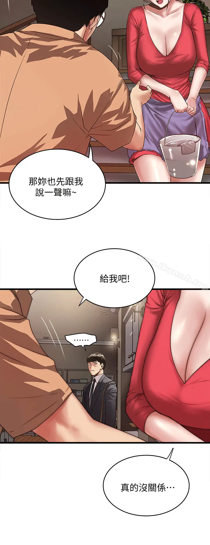 漫画《下女,初希》第25话第10张图