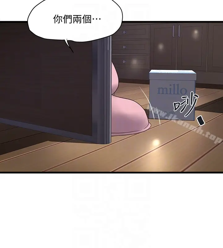漫画《下女,初希》第39话第23张图