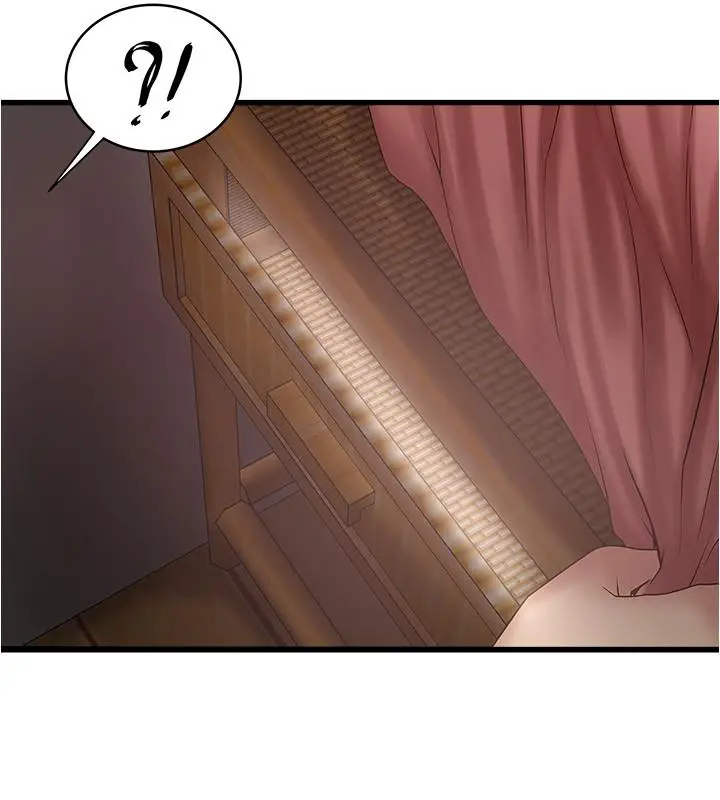 漫画《下女,初希》第100话第9张图
