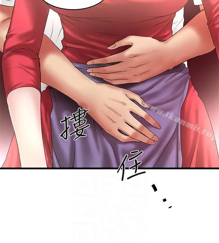 漫画《下女,初希》第32话第29张图