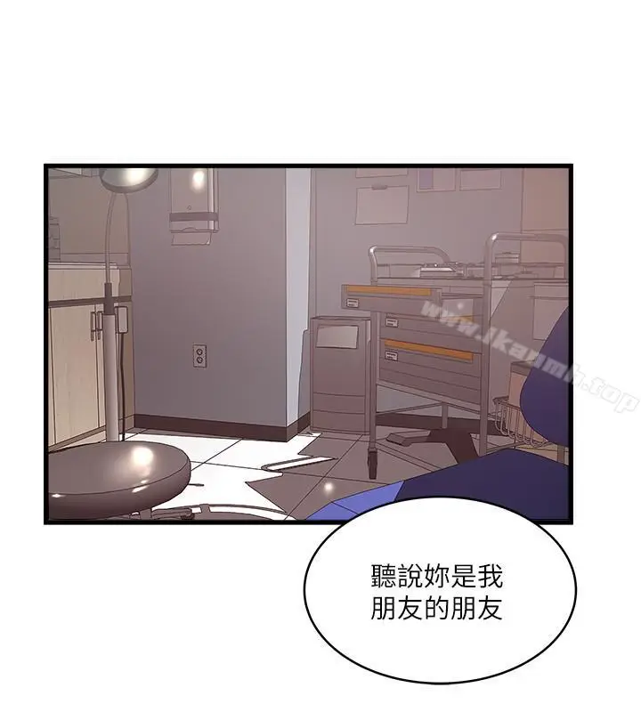 漫画《下女,初希》第57话第26张图