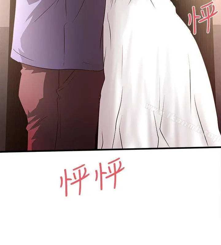 漫画《下女,初希》第28话第23张图