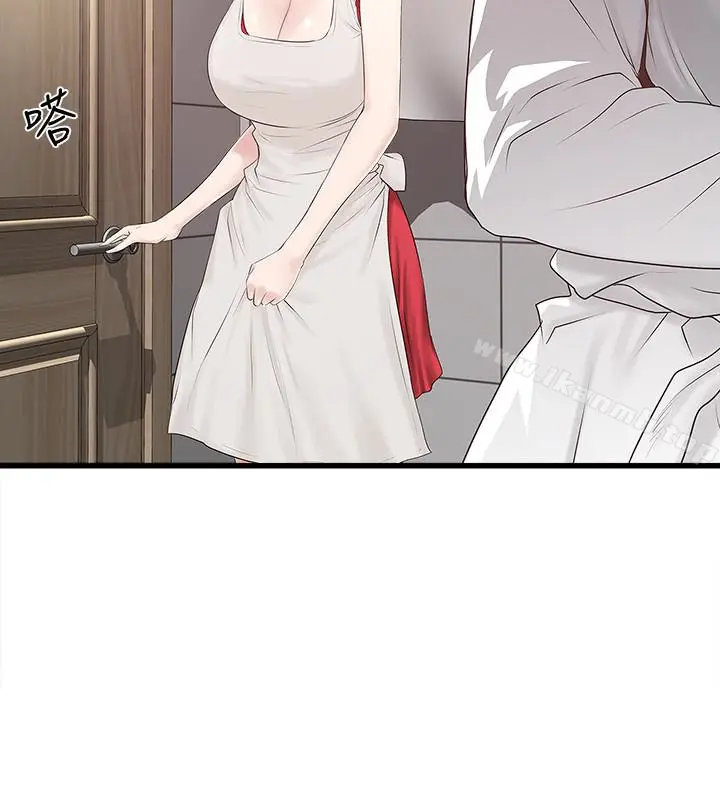 漫画《下女,初希》第41话第20张图