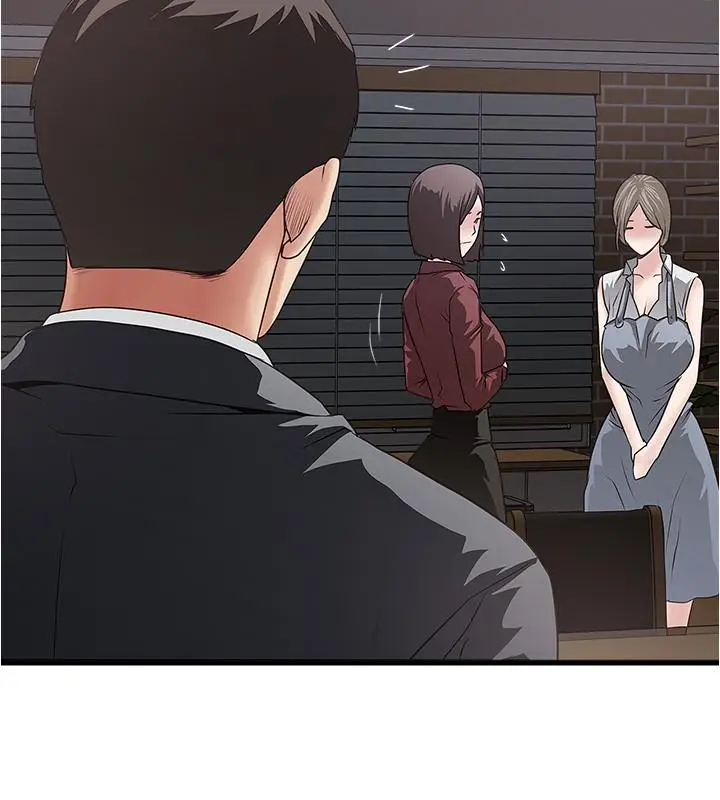 漫画《下女,初希》第85话第23张图