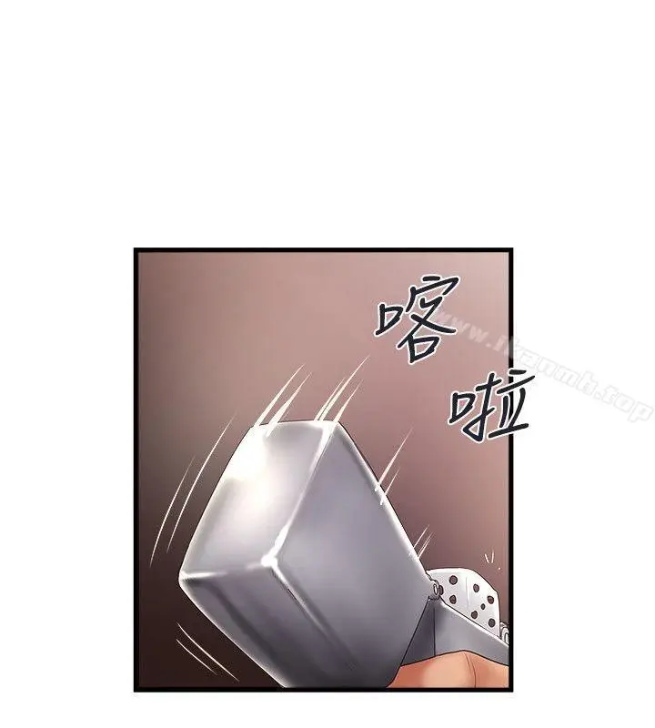 漫画《下女,初希》第35话第28张图