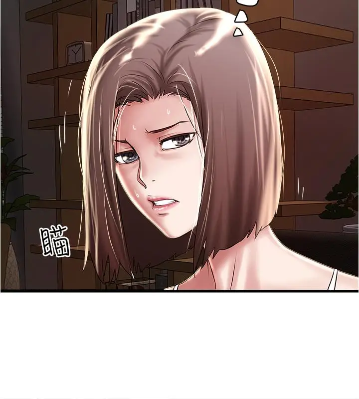 漫画《下女,初希》第72话第26张图