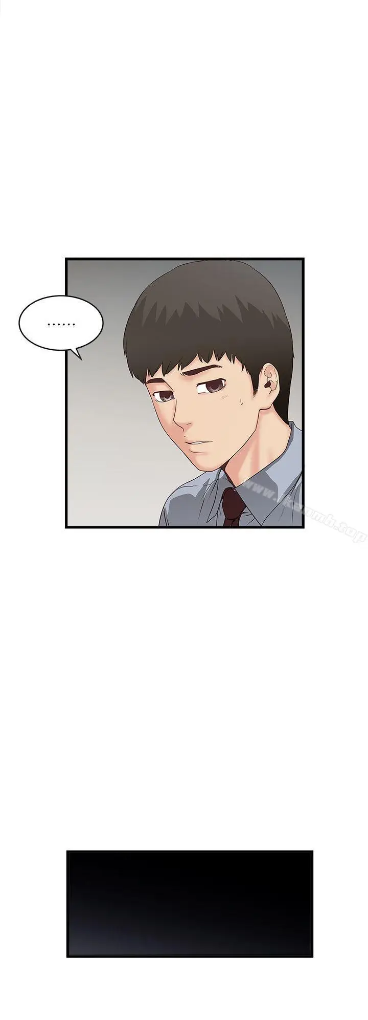漫画《下女,初希》第4话第25张图