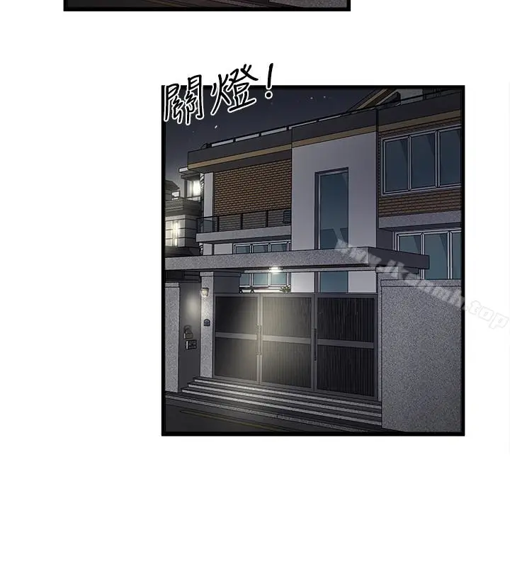 漫画《下女,初希》第38话第28张图