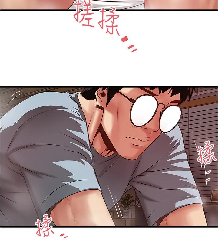 漫画《下女,初希》第71话第26张图