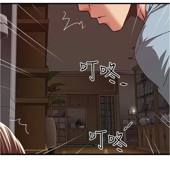 漫画《下女,初希》第71话第28张图