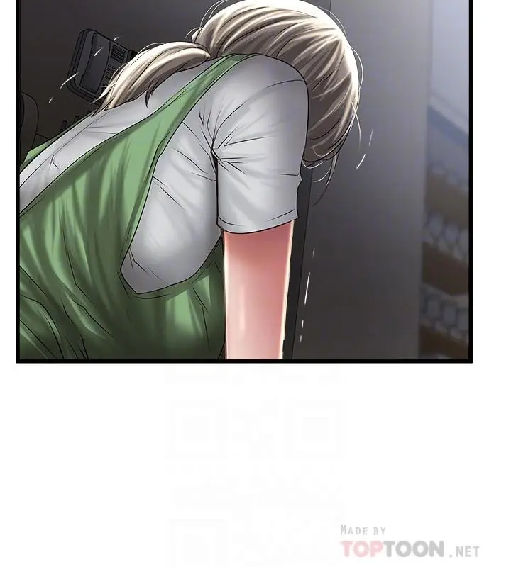 漫画《下女,初希》第71话第6张图