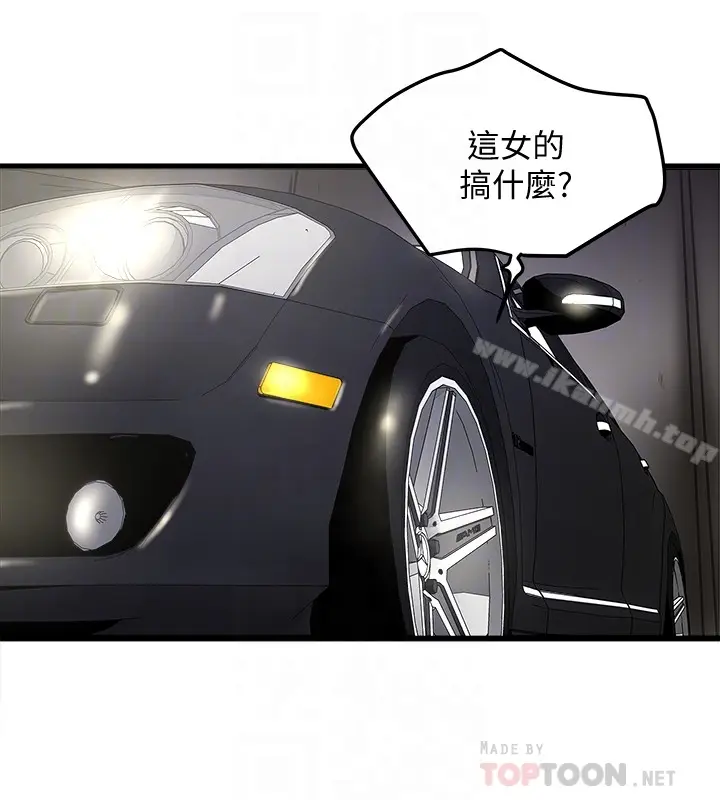 漫画《下女,初希》第47话第19张图