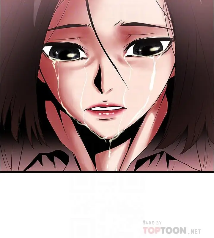 漫画《下女,初希》第97话第12张图