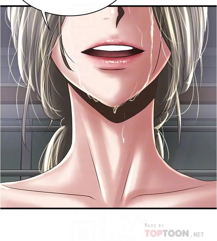 漫画《下女,初希》第97话第14张图