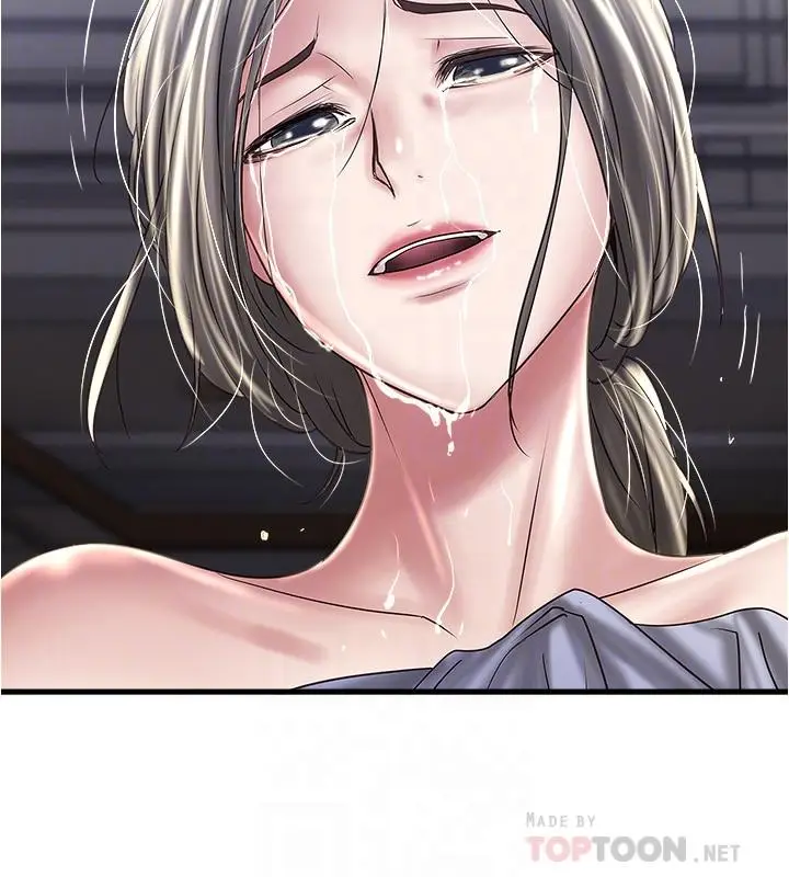 漫画《下女,初希》第97话第16张图