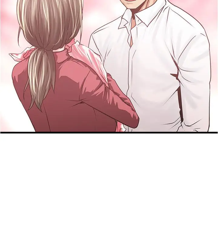 漫画《下女,初希》第97话第30张图